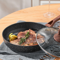 The Eshida medical stone non-stick pan flat bottom pan frying pan branded pan steak pan steak and egg pan small gas induction cookers apply