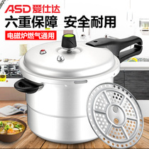 Love Shida High Pressure Cooker Home Gas Induction Cookers Universal Thickened Explosion Proof Safety Mini pressure cooker Large capacity