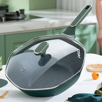 Ai Shida Maifan stone non-stick pot octagonal pot household frying pan induction cooker gas stove universal polygon frying pan