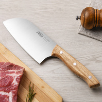Ai Shida kitchen household stainless steel kitchen knife rosewood handle ladies small kitchen knife multi-purpose cutting vegetable fruit knife