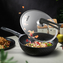 Medical stone non-stick pan frying pan Home gas stove suitable for induction cookers pan 30cm Love Shida flat bottom pan frying pan