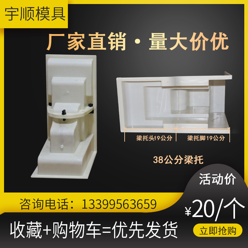 Beam-bearing mould building Villa Beam Bottom decoration New rural built house Roman pillar molds European-style component Bull Leg Molds