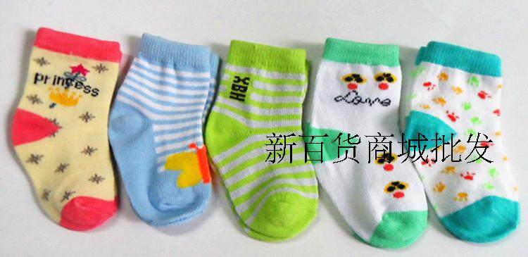 Chaussettes pour bébé - Ref 2110935 Image 8