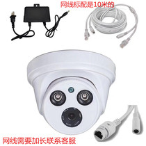 HD Network Array Dual Lamp 1080P Dome Camera Indoor Network Dome Set