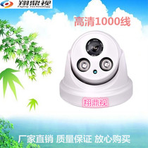 Surveillance infrared camera night vision camera HD 1200 line dome camera indoor surveillance head