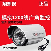 HD wide-angle infrared camera surveillance camera waterproof analog probe old old monitor night vision