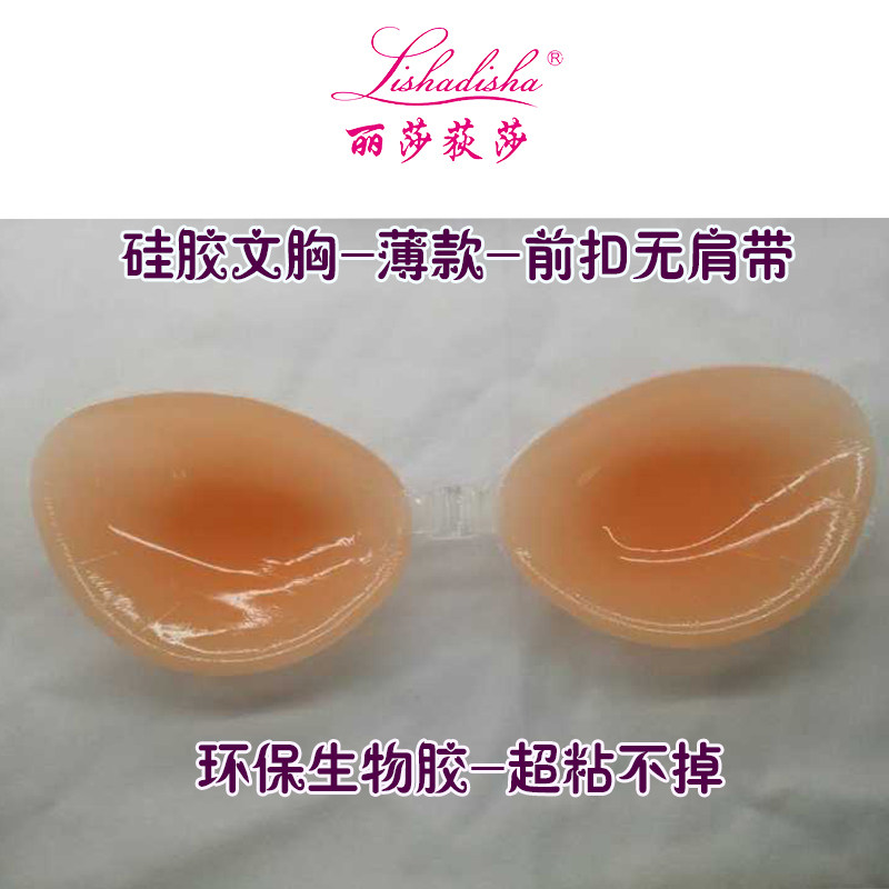 Soutien-gorge discret jeunes femmes GJWS004 - Ref 784673 Image 7