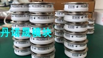 Sale IR thyristor ST333C08CFL1 M12283-6