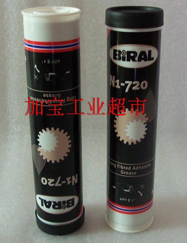 BIRAL N1-720 heat-resistant grease N1-720 grease