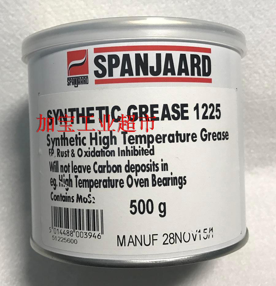 SPANJAARD 777 white high temperature anti-card lubrication cream