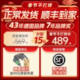 Германия Медисана плечо и шея массаж Камбрийский шейный массаж шейки матки, шея, массаж плеч