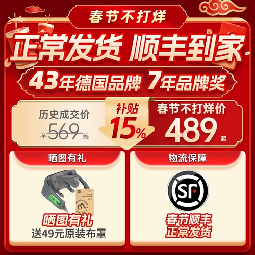 Германия Медисана плечо и шея массаж Камбрийский шейный массаж шейки матки, шея, массаж плеч