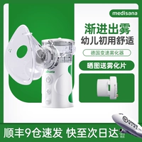 Постепенно в тумане и выходе из -за того, что они удобны для детей