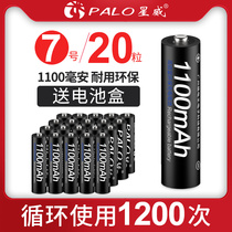 Xingwei Rechargeable Battery No 7 AAA1100 Milliamp No7 Toy Wireless Mouse Keyboard Rechargeable Battery 20pcs