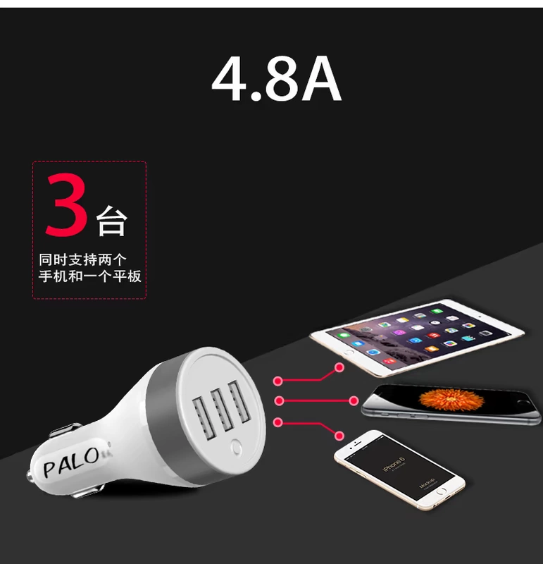 PALO / Starwise điện thoại tablet xe sạc thông minh đa cổng usb kéo ba điếu thuốc 4.8A ngoài nhẹ - Phụ kiện điện thoại trong ô tô