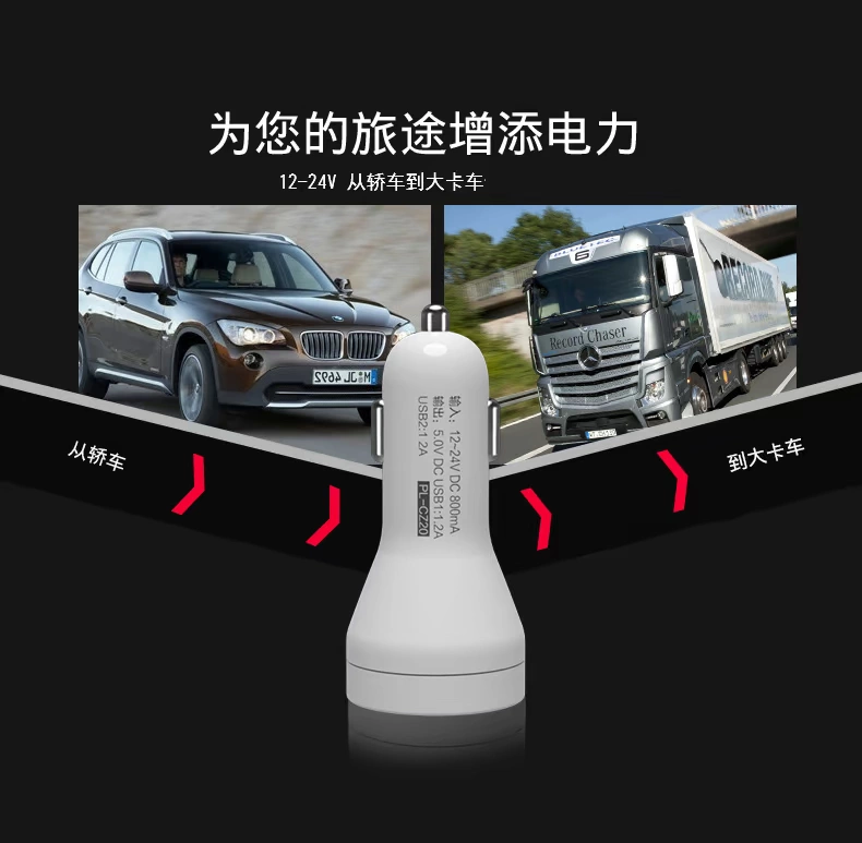 PALO Starwise tablet dual usb điện thoại xe sạc xe bật lửa một cho hai 2.4A nhanh phí - Phụ kiện điện thoại trong ô tô