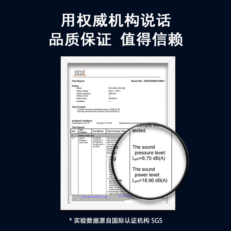 奥达信BCG-40B冰箱图片