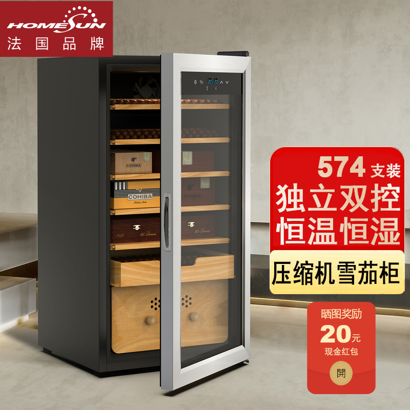 French Homesun cigar cabinet household constant temperature and humidity pine refrigerated commercial wine cabinet tea cabinet alcoholization