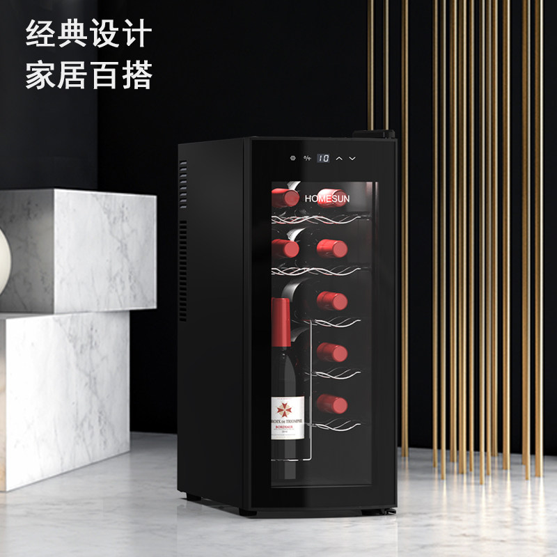 French Homesun wine cabinet constant temperature wine cabinet household small wine cabinet small ice bar refrigerated wine electronic wine cabinet