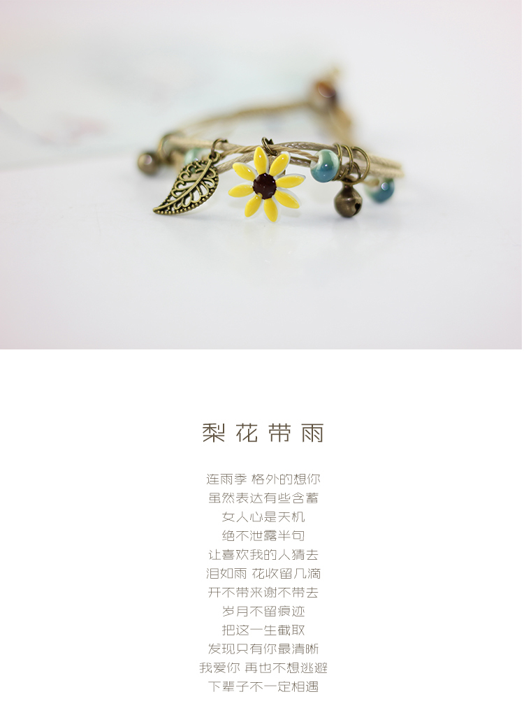 Chinese ceramics hand - made woven bracelets jewelry series of bell 's restoring ancient ways of female students is small adorn article