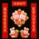 179 Fubuku Embroidery Couplet Package