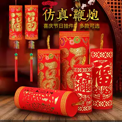New Year decoration simulation hanging Cannon, sitting gun ornaments, shopping mall, hotel lobby decoration, Spring Festival firecrackers, firecrackers