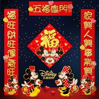 2020 Перемещение XIXIN House Gate Вставьте дом новые семейные ворота Lianxinju
