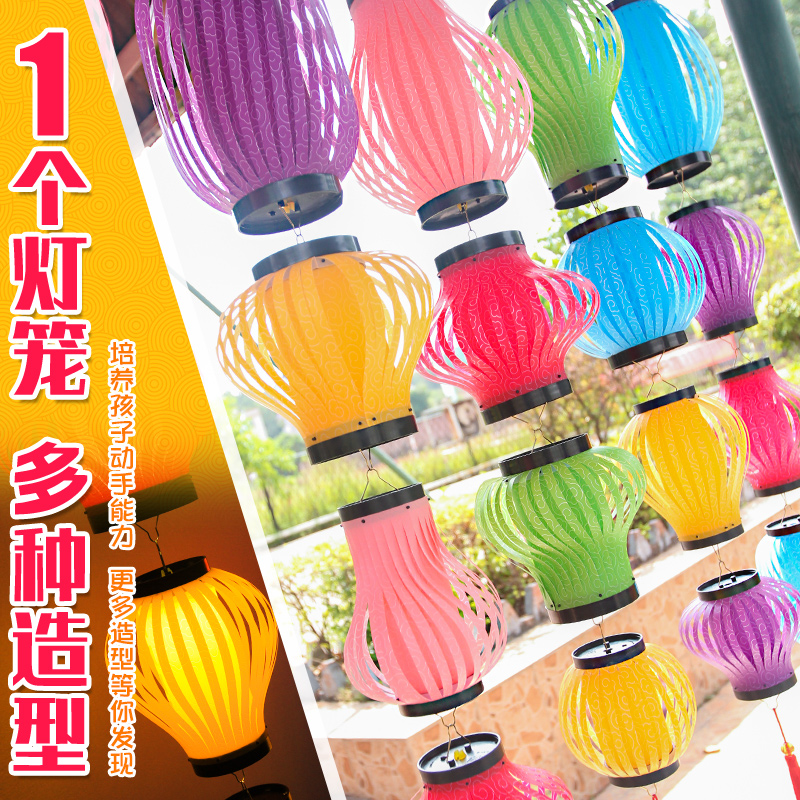 Spring Festival festival lantern Kindergarten operation Children's portable luminous auspicious cloud lantern handmade diy material package