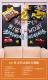 547 Poetry Birthday Car Car Package