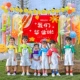 Gl Barduon-Graduation G-стиль G
