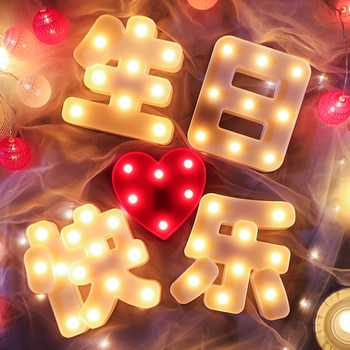 Valentine's Day Birthday Decoration Scene Setup Ktv Balloon Party Surprise Romantic Confession Background Internet Celebrity Props Creative