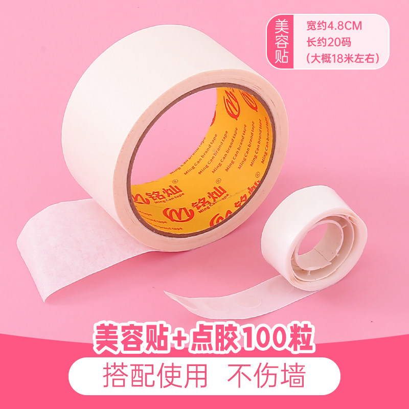 Wedding House Decoration Events Birthday Party Placement Balloon Accessories Point Gum Beauty Sticking Sponge Double-sided Adhesive Tapes