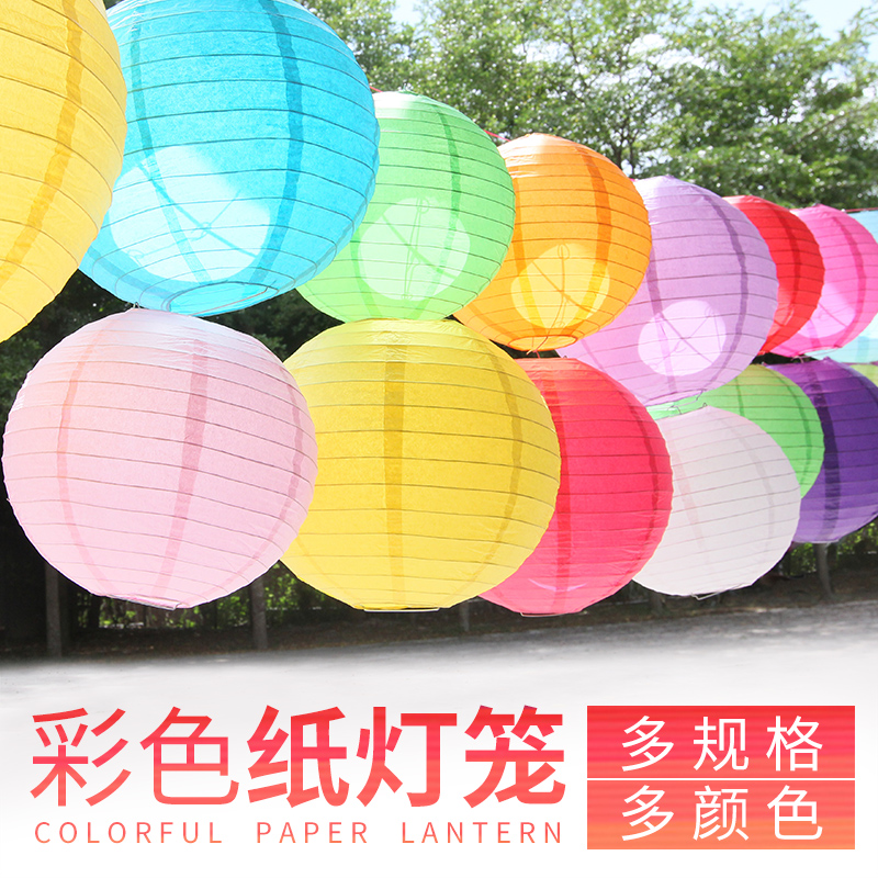 Spring Festival New Year Children's Kindergarten DIY Festival lantern Handmade material Folding lantern decoration hanging decoration