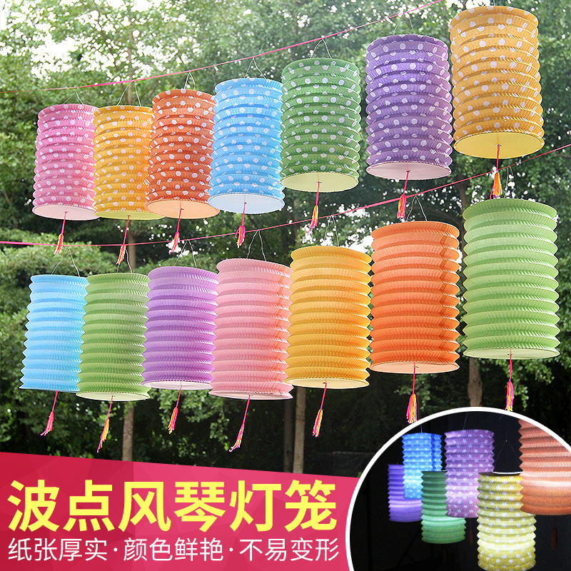 Mid-Autumn Organ lantern Children's portable Lantern Festival toy Kindergarten shop decorative lantern paper handmade folding