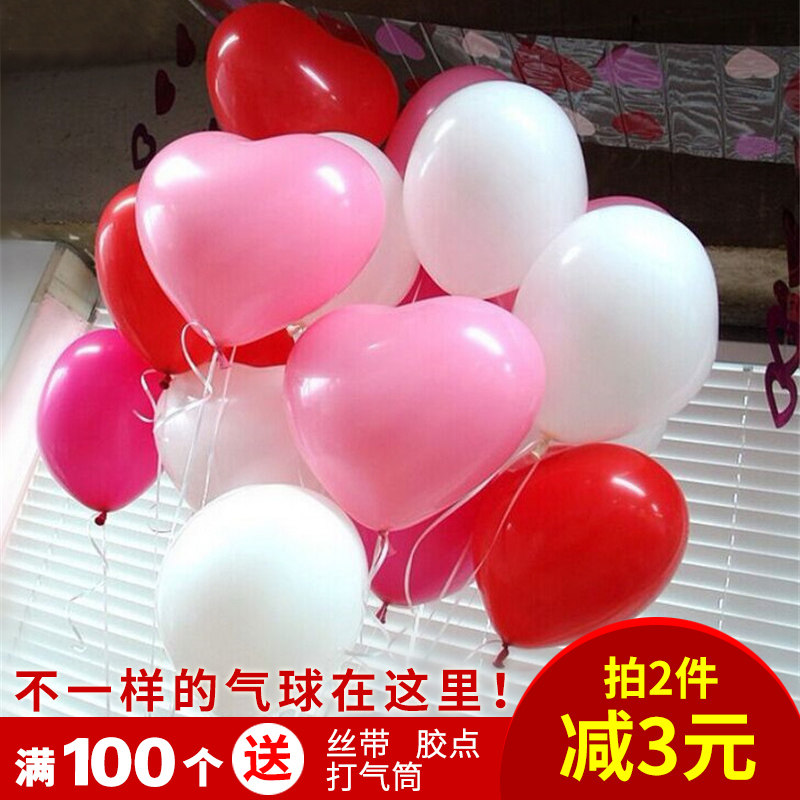 Thickened Latex Birthday Party Valentine's Day Suitors White Heart-shaped Balloon Wedding House Arranged Romantic Balloon Decoration