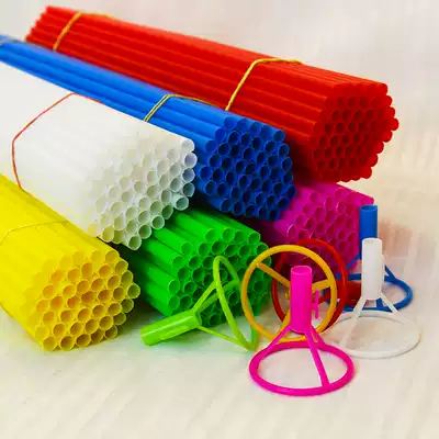 Birthday party props plastic Air Club Cup stick air bat bottom support balloon accessories shop celebration event supplies