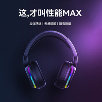 Darwin A710 Wireless Headphones Headset Esports Headphones Jedi Survival Computer Eat Chicken Hearing Defense