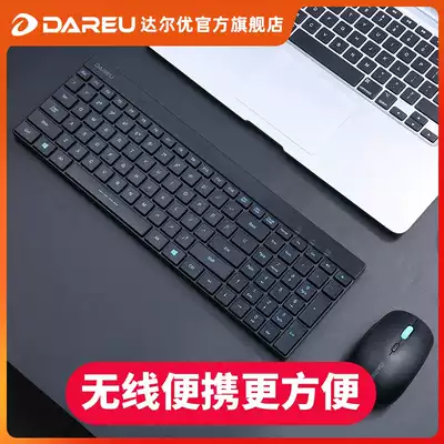 Daryou LK189G Wireless Keyboard Mouse set home business office desktop pen Electric Universal USB Port Wireless Keyboard Mouse set