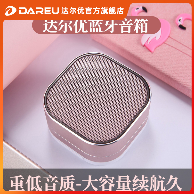 Dalyou Dream thief 701 wireless Bluetooth audio subwoofer large volume Small home outdoor portable car speaker Small