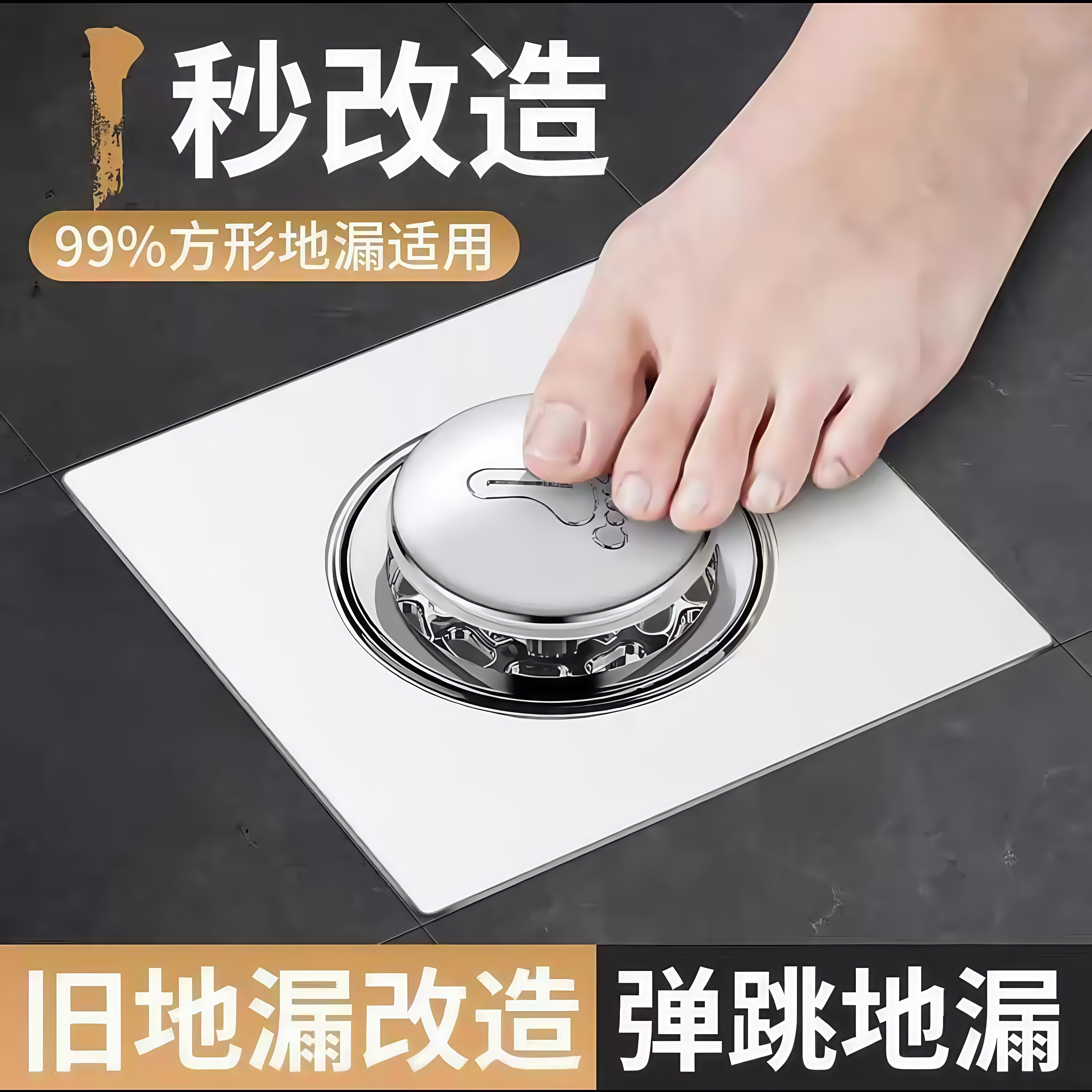 浴室床排水口消臭剤バウンスコアシーリングカバー下水道逆流防止ベッドバグアーティファクトプッシュタイプユニバーサル