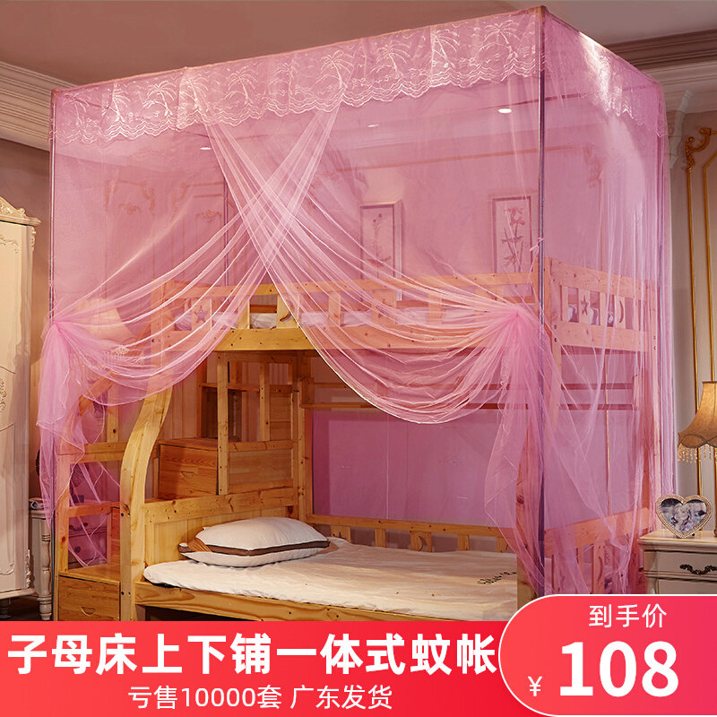 Ladder cabinet primary-secondary bed mosquito net bracket children home 1 5m high and low double bed bunk beds up and down one-piece 1 8 m