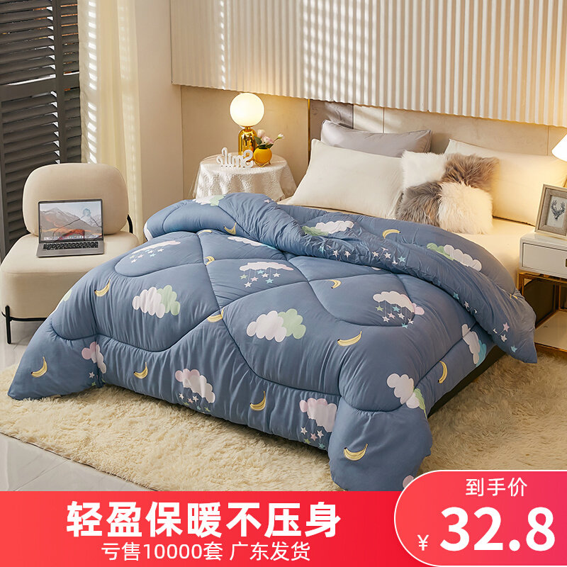 Quilt Winter quilted by student Dormitory Single 1 5m thickened warm cotton quilted by home double 1 8 m 6 catty bedding cushion quilt