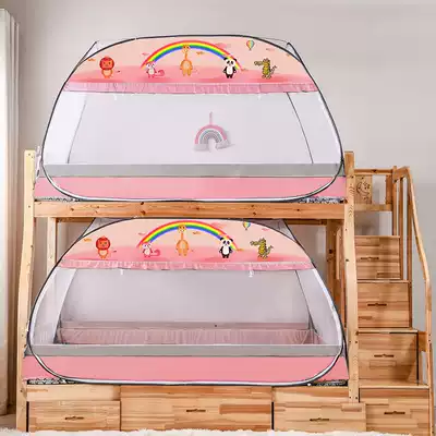 Yurt mosquito net Mother and child bed 1 2 meters double-layer high and low bed bunk bed full bottom anti-fall student dormitory 0 9 Single