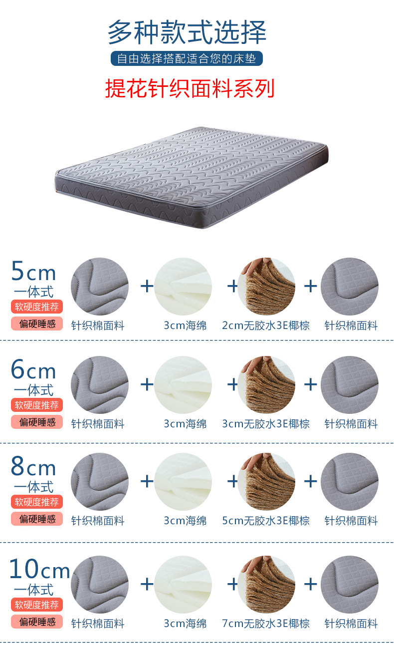 Bắc cực nhung xơ dừa nệm cọ cứng brown pad 1.8 m giường 1.5 m miếng bọt biển pad Simmons latex mat