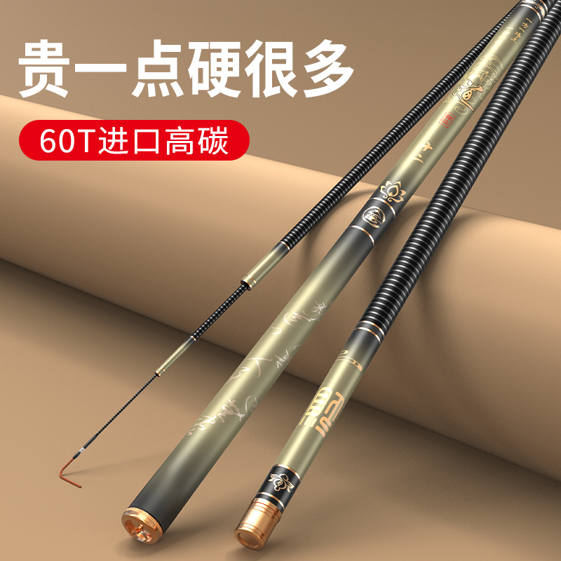 Geno brand fishing rod five carbon ultra-light super hard top ten crucian carp hand rod 28 tones 19 tones Table fishing rod brand