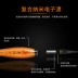 Jeno Nano phao câu cá đêm phát sáng tiêu chuẩn trôi dạt điện tử trôi cá chép trôi nổi nước không bóng thiết bị câu cá