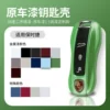 Товары от 渝运车品官方店