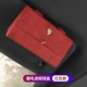 Porsche [народные очки для кожи коробки Bodeaux Red] 1 Установка