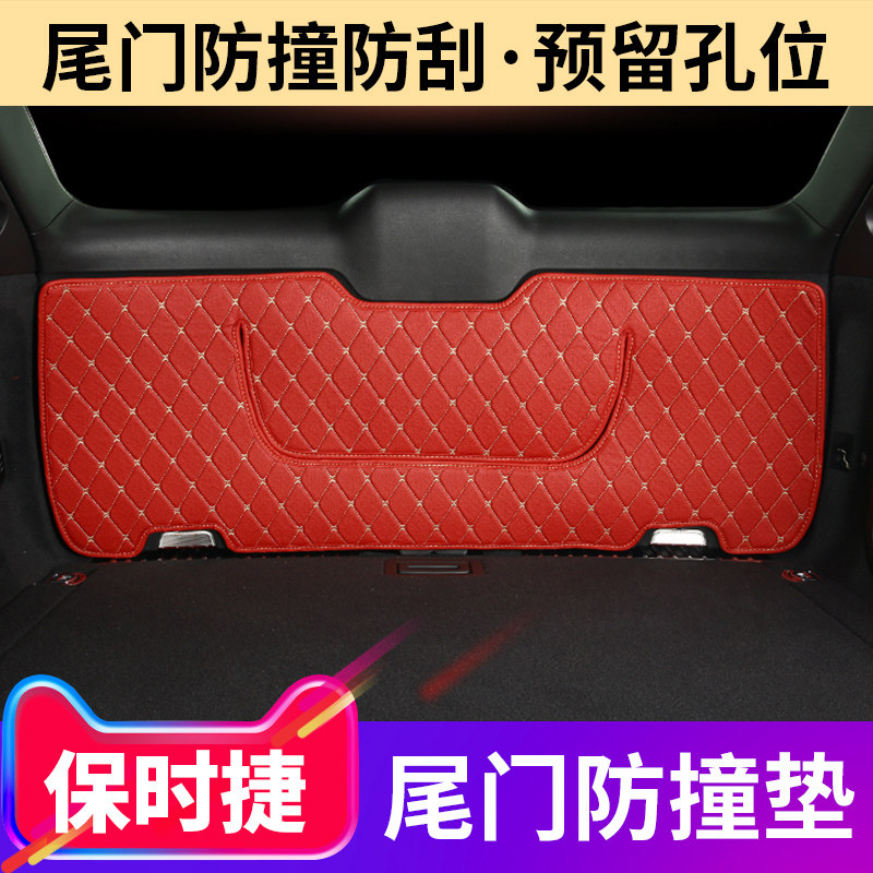 Porsche macan macabanquet reserve box cushion anti-kick cushion silk ring car rear carriage cushion interior upgrade retrofit