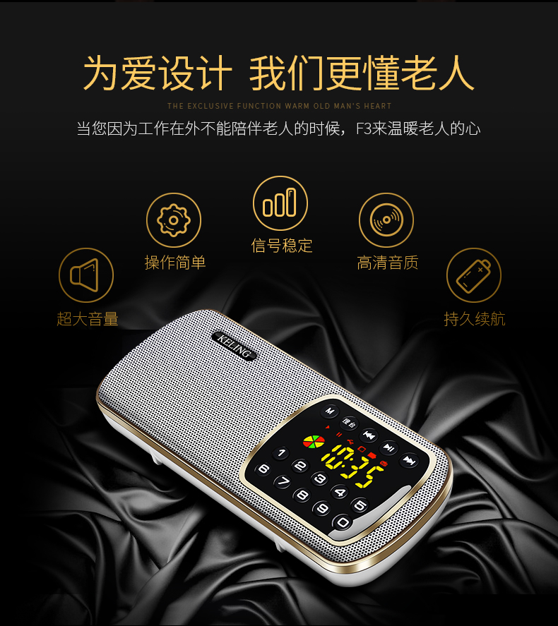 Máy nghe nhạc MP3 usb Keling F3 ông già nghe nhạc kịch phát thanh mạnh mẽ mới di động cũ ngoài trời nhỏ cầm tay Walkman u đĩa nhớ bài hát thẻ bán dẫn loa một - Máy nghe nhạc mp3 máy nghe nhạc apple ipod
